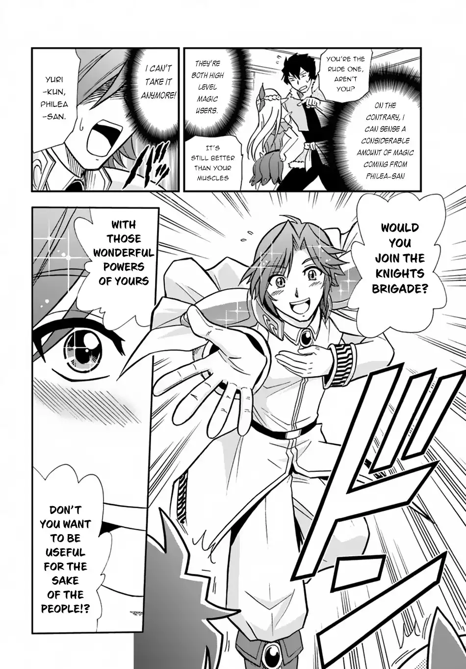 Mahou? Sonna Koto Yori Kinniku da! Chapter 7 9